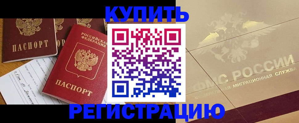 найти адрес прописки в Белоярске